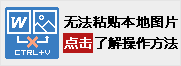 华为SDH光传输设备基础知识试题